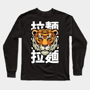 tiger Long Sleeve T-Shirt